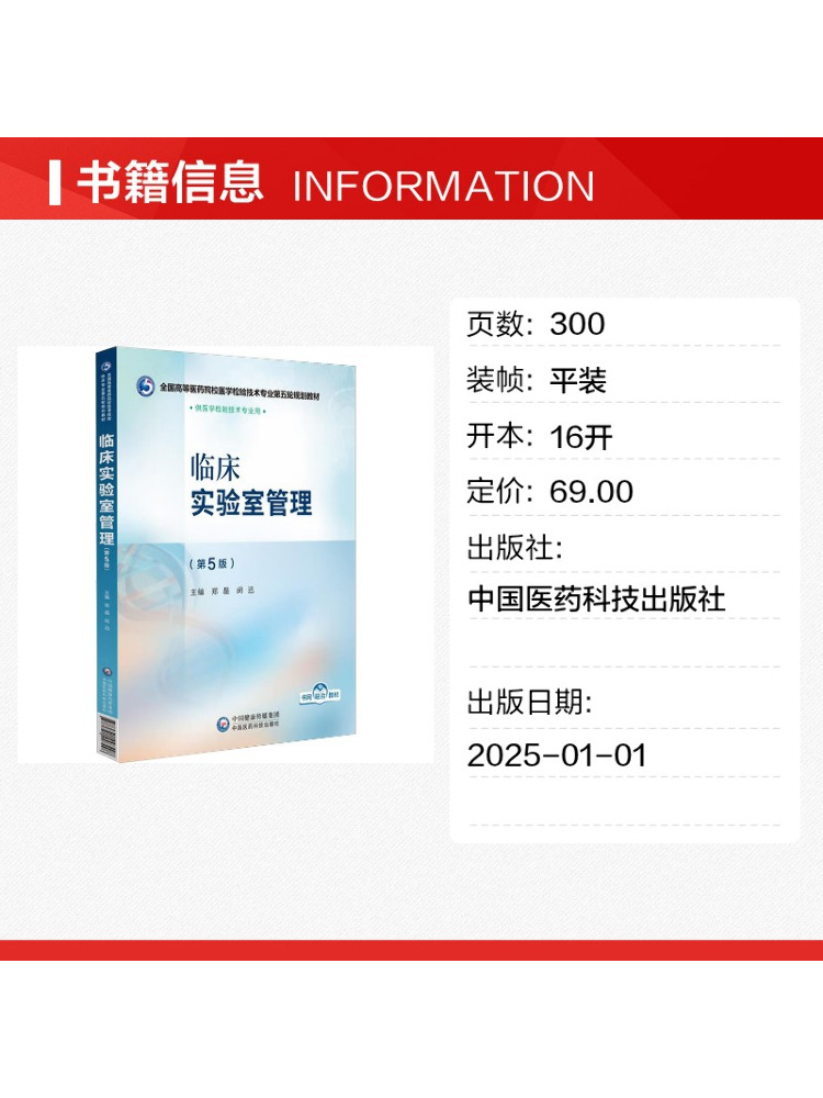 Book-Winshare Klinik Laboratuv - Medical Lab Management incelemesi ve fiyatı
