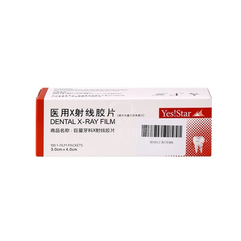 100 adet/kutu 3CM * 4CM Diş Rö - Medical X incelemesi ve fiyatı