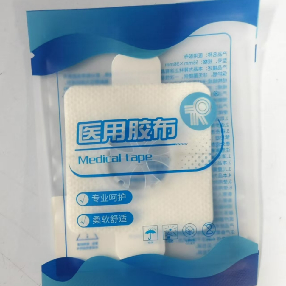 Linx Sensör bandı Tıbbi yapışk - Medical X incelemesi ve fiyatı